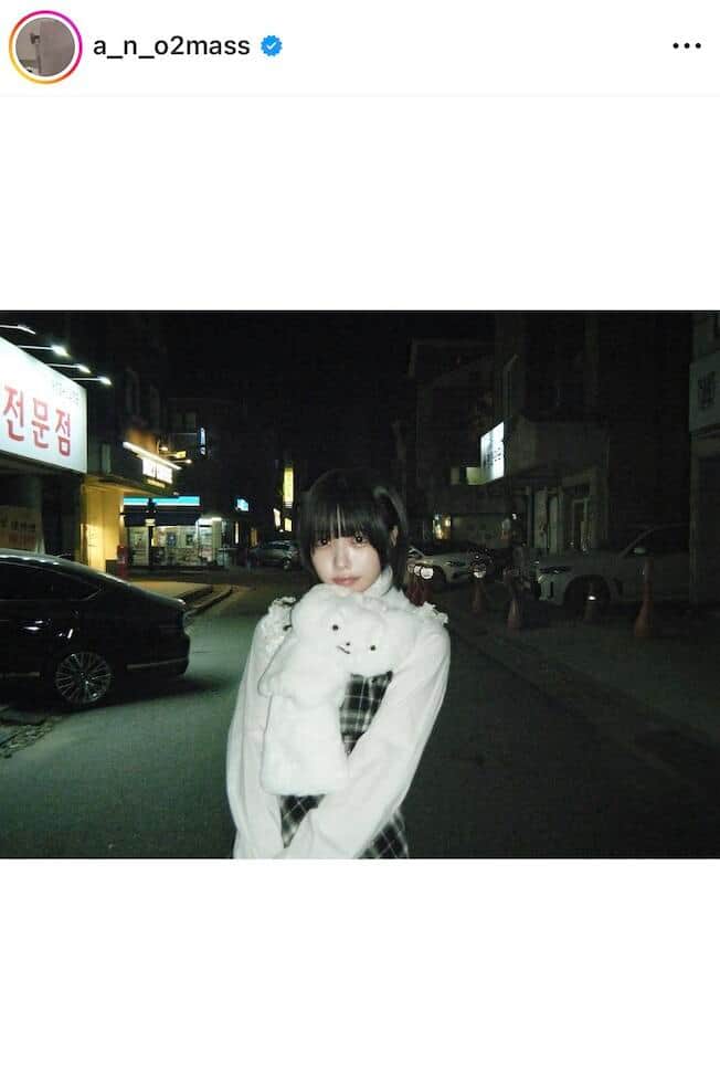 あのさんのインスタグラム（＠a_n_o2mass）より