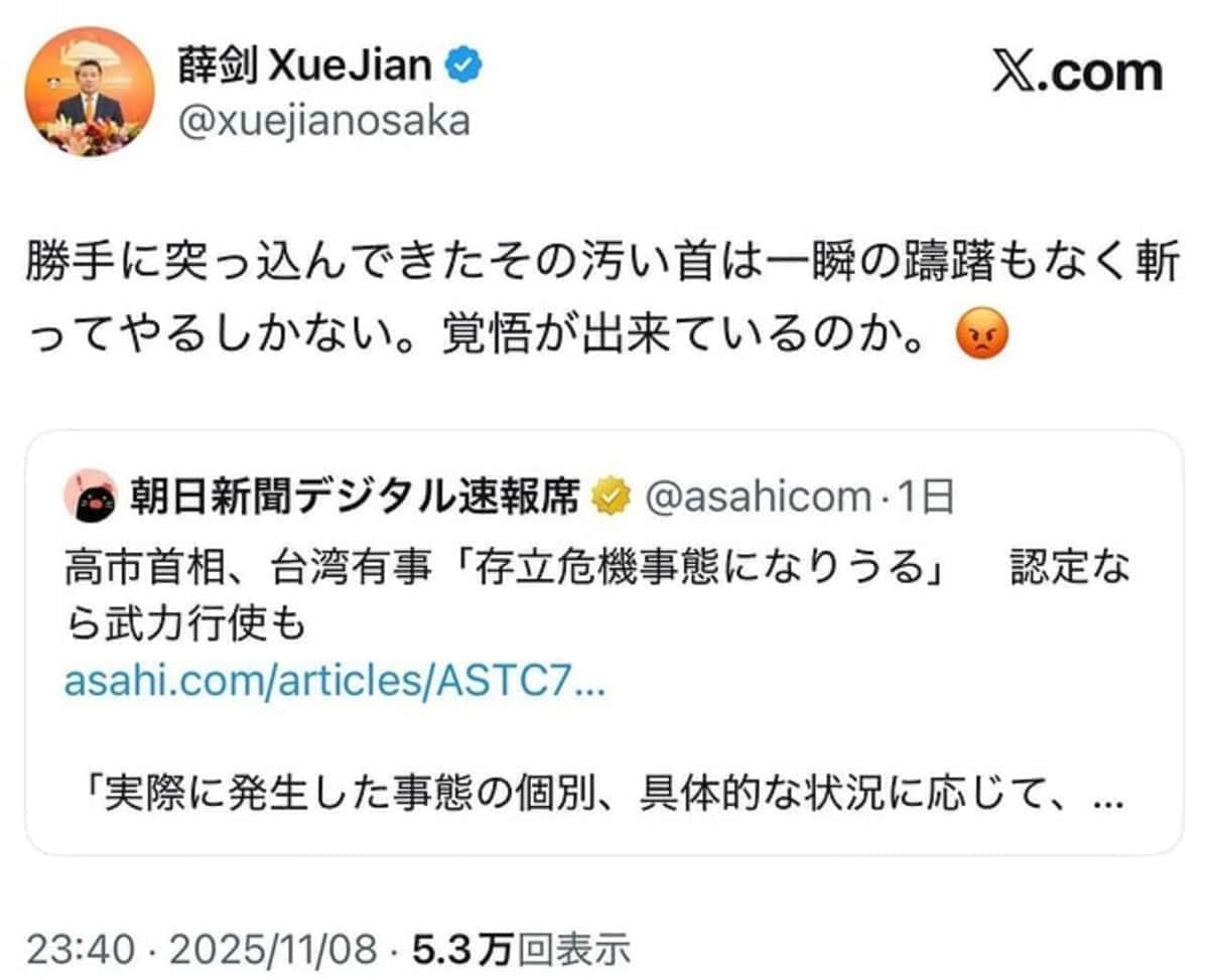 「斬首」ポストの引用記事めぐり「サイレント修正」騒動　記事更新は総領事投稿前、朝日「批判を受けてのものではない」