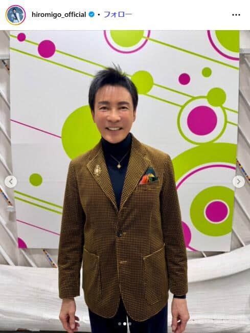 郷ひろみさんのインスタグラム（@hiromigo_official）より