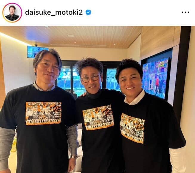 元木大介さんのインスタグラム（＠daisuke_motoki2）より