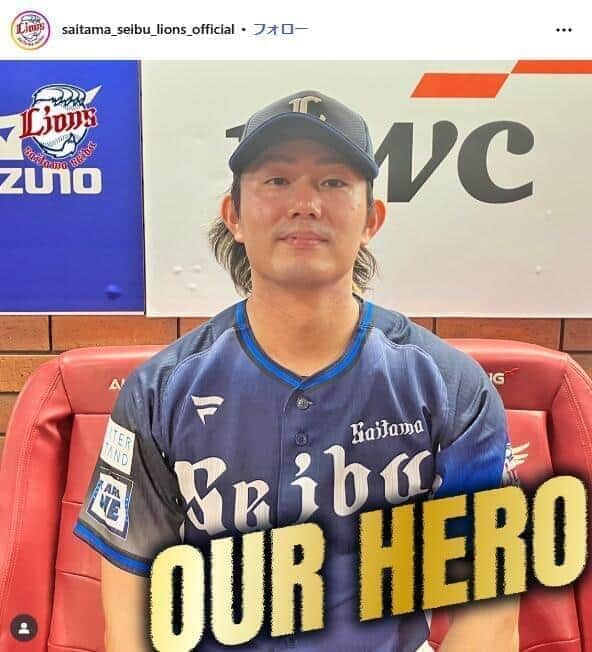 ドジャースを「倒したいですね」　大リーグ挑戦の今井達也、大谷翔平らに勝つことが「一番価値がある」