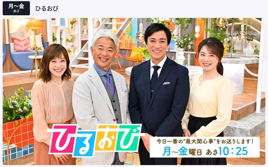 立川志らく「日本人じゃないの？」SNS賛否→野党議員が一斉批判　「差別発言」「非国民扱い」