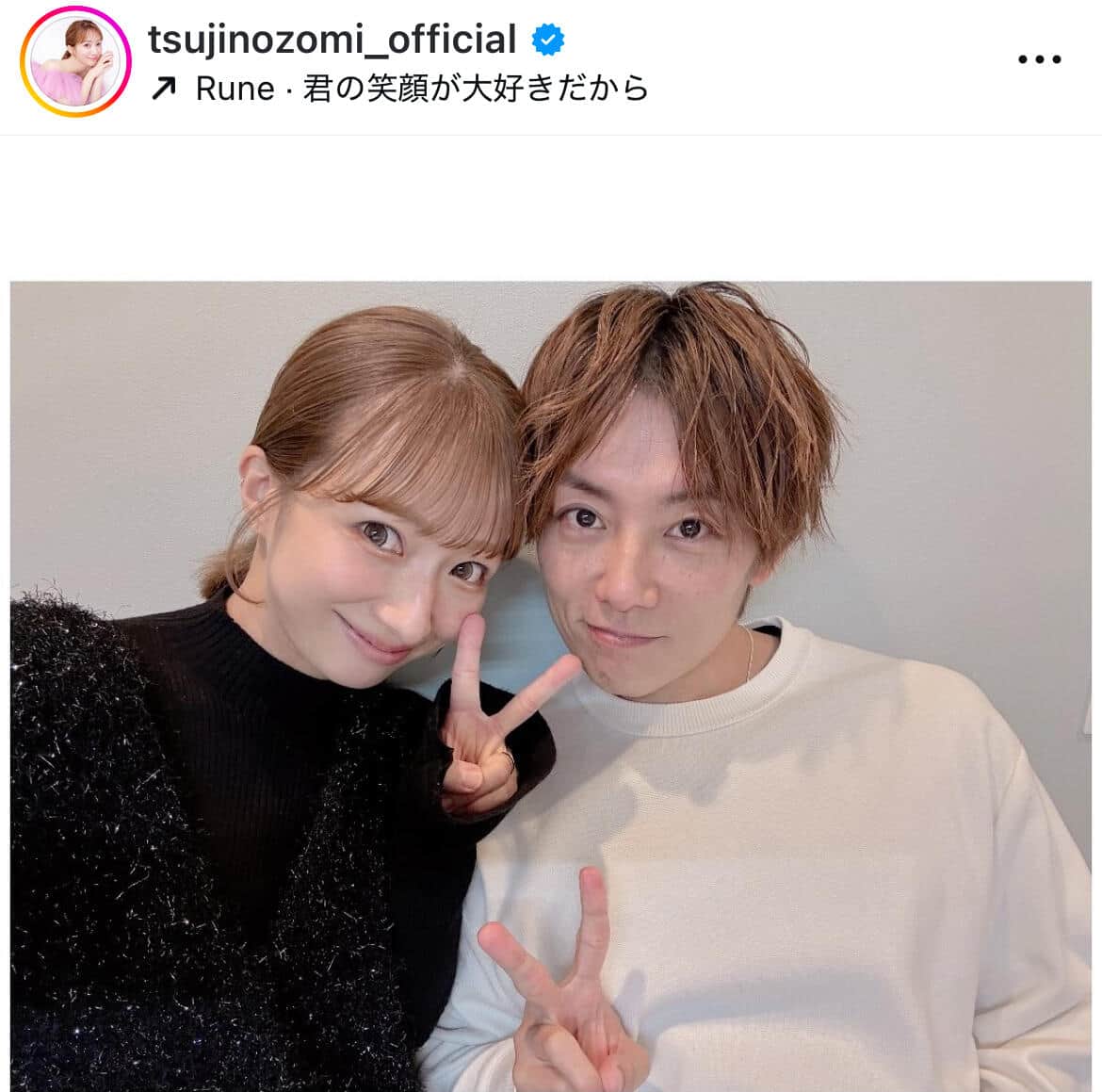 辻希美、娘・希空の18歳の誕生日を祝福「自分の娘が成人だなんて」　「いつか一緒に仕事出来る日を楽しみに」