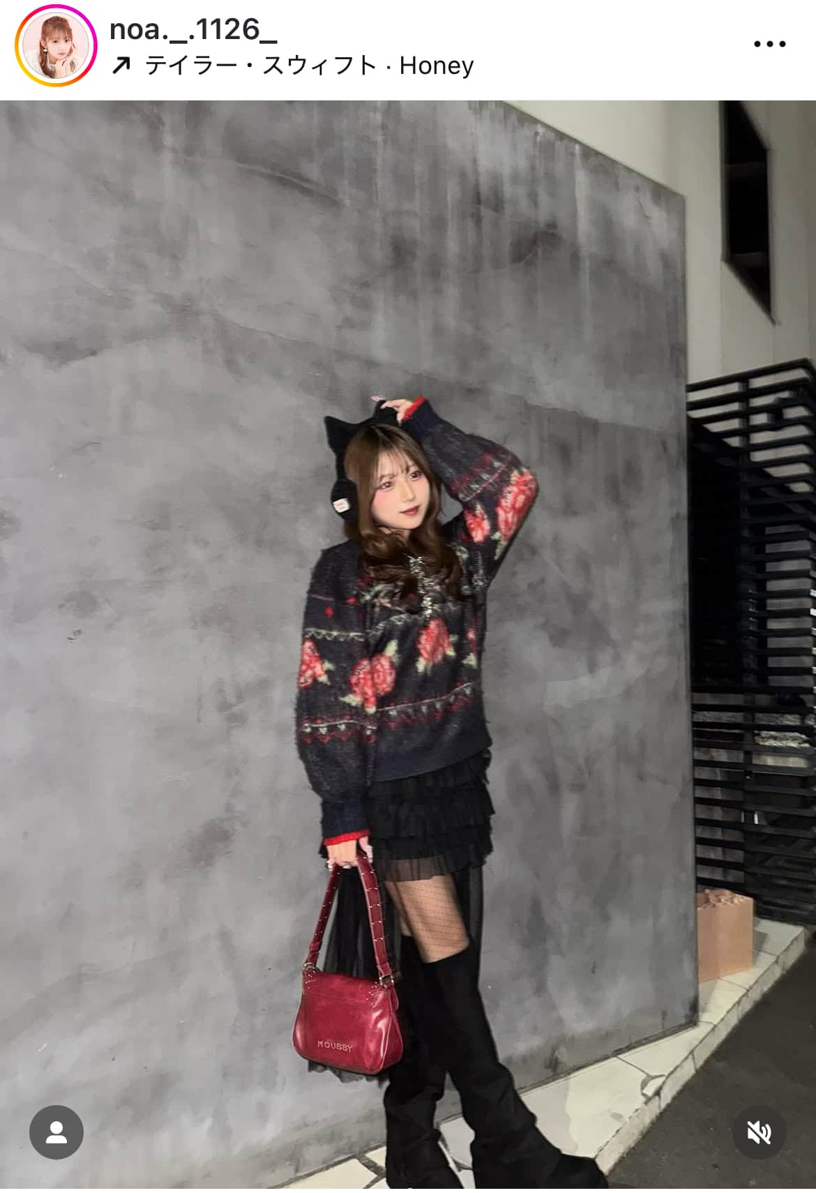 希空さんのインスタグラム（＠noa._.1126_）より