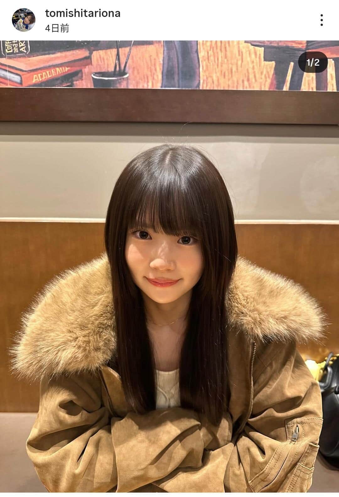 富下李央菜さんのインスタグラム（＠tomishitariona）より