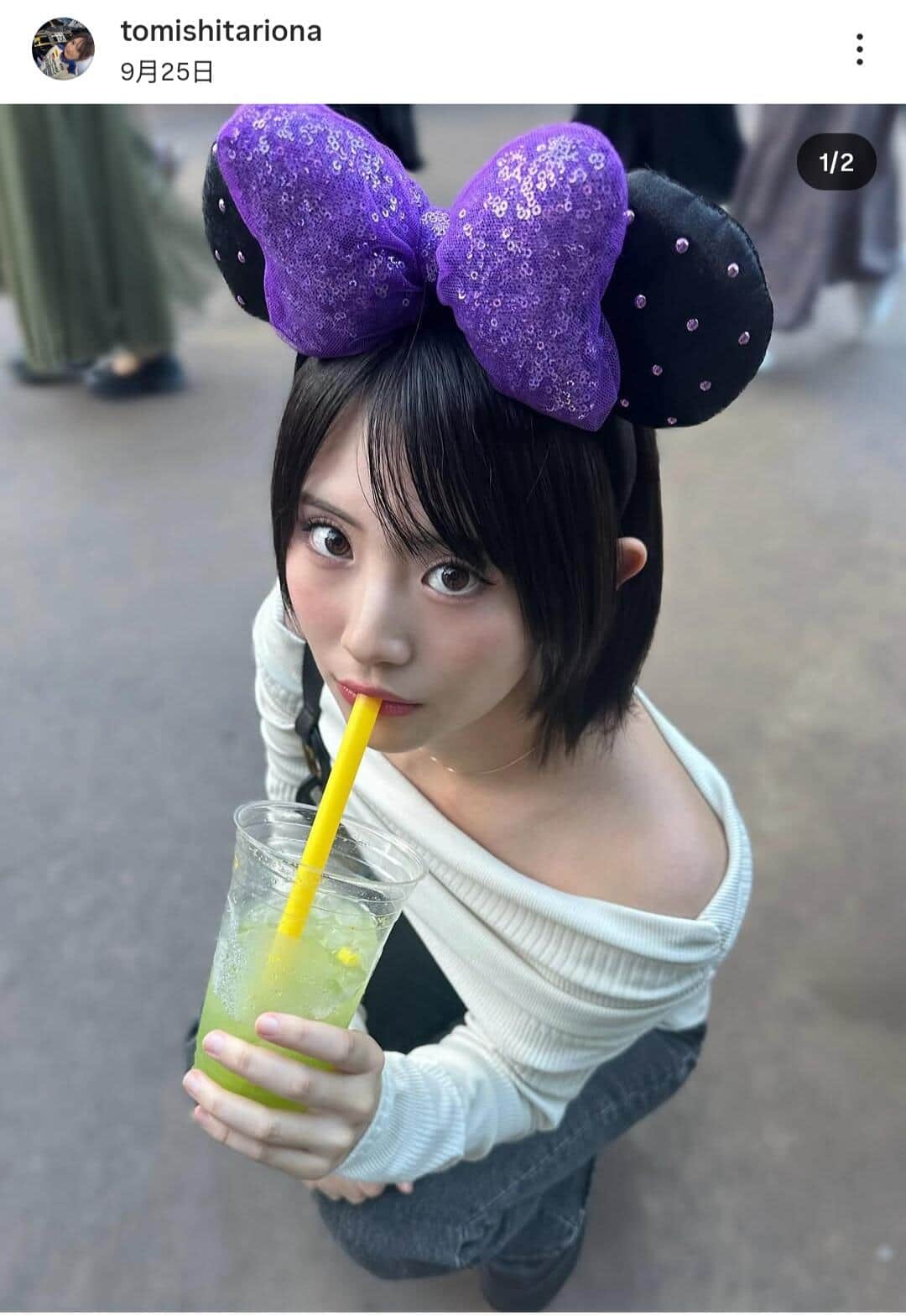 富下李央菜さんのインスタグラム（＠tomishitariona）より