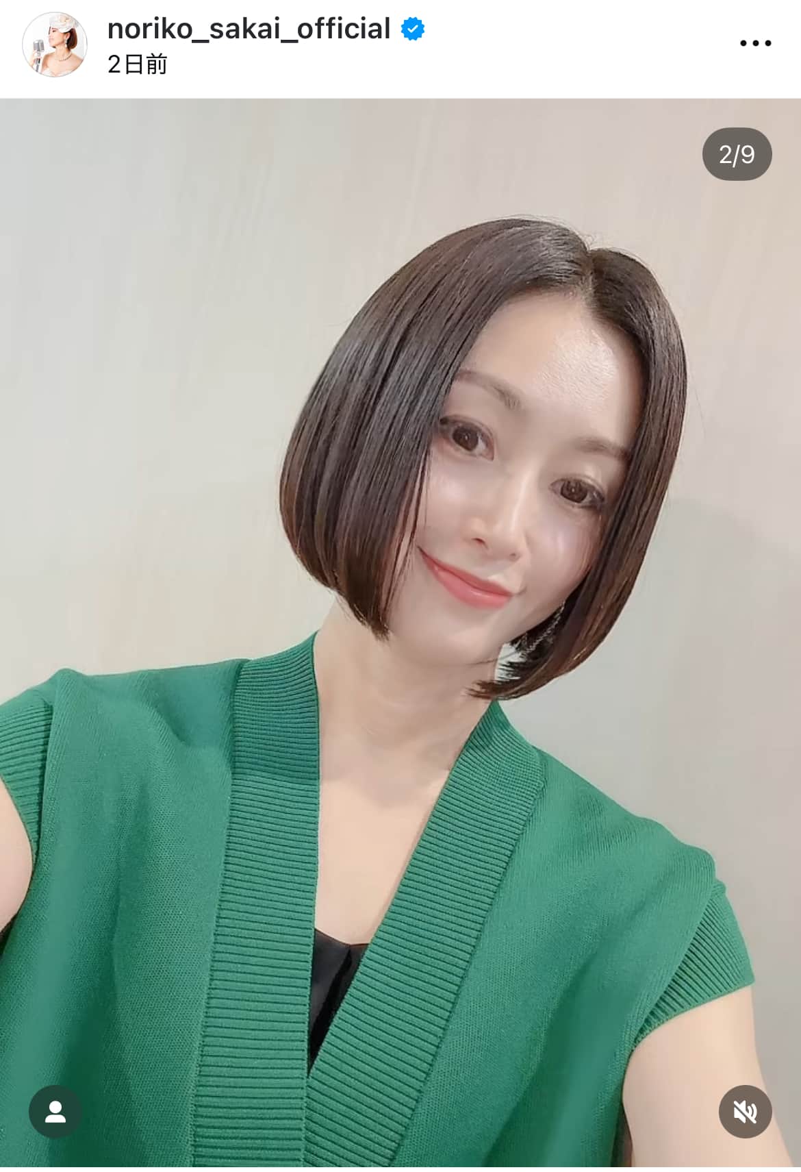 酒井法子＆向井亜紀、ステキ笑顔で2ショット　変わらぬ美貌で...「超超超素敵です」「美人だなあ」