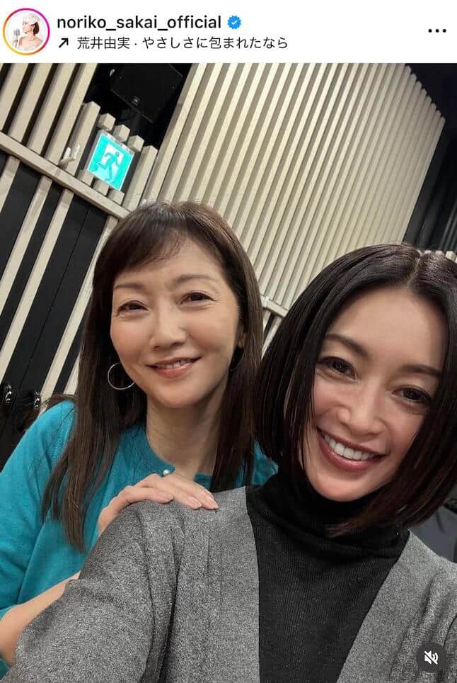 酒井法子さんのインスタグラム（＠noriko_sakai_official）より