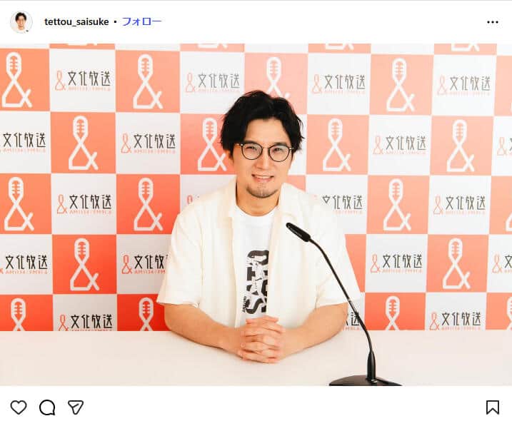 鉄塔さんのインスタグラム（＠tettou_saisuke）より
