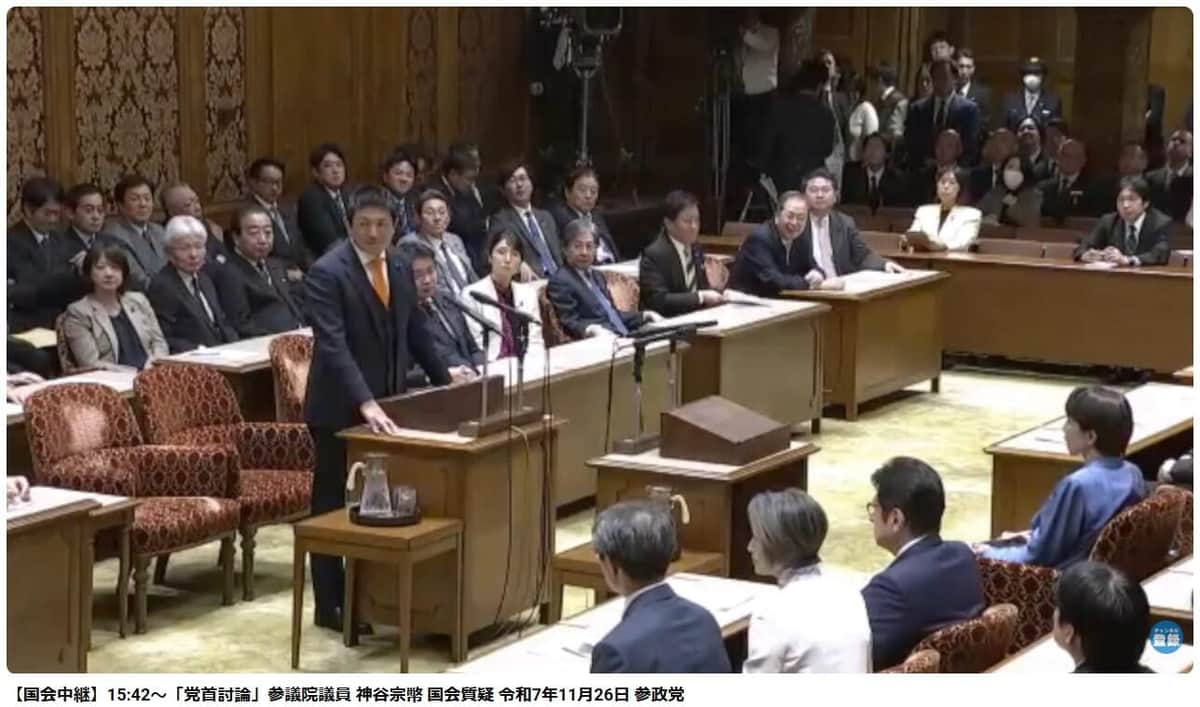 参政党公式YouTubeチャンネルより