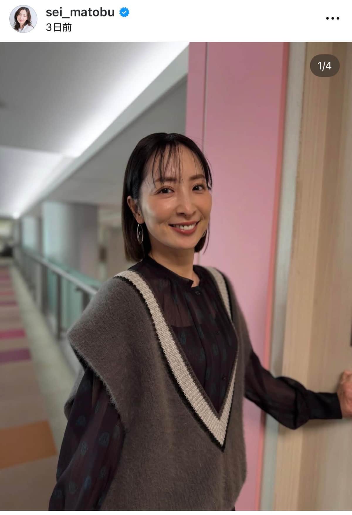 元宝塚・真飛聖、淡いピンクの上品ドレスで圧倒的美しさ　女神降臨の笑顔ショットに「超超超美しいです」