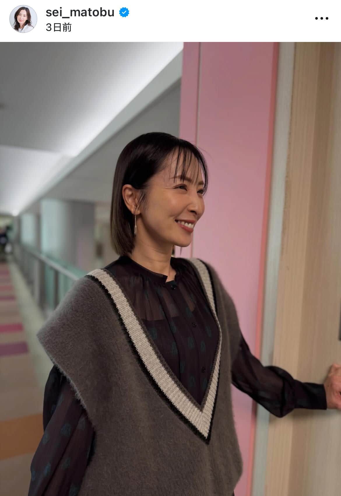 真飛聖さんのインスタグラム（＠sei_matobu）より
