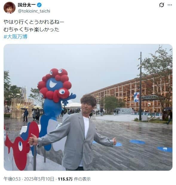 国分太一氏のX（＠tokioinc_taichi）より