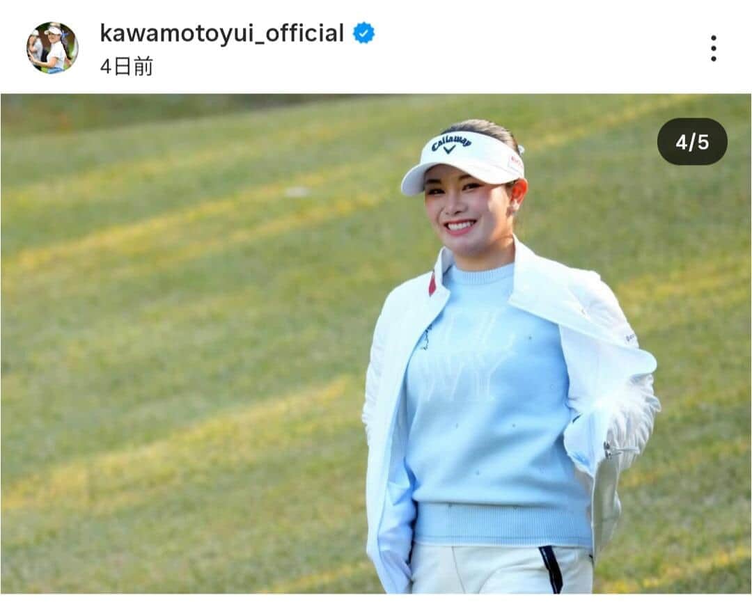 女子ゴルフの河本結、真紅のドレスで美しすぎ...ウェア姿とは雰囲気変わって　「モデルかと思いました」