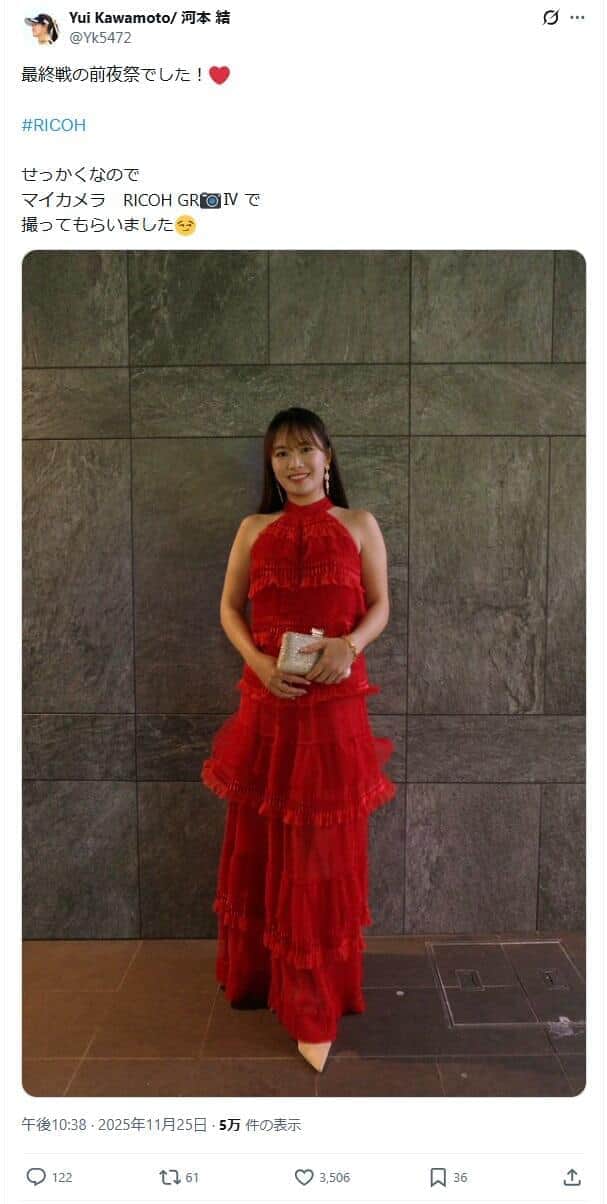 河本結選手のX（＠Yk5472）より