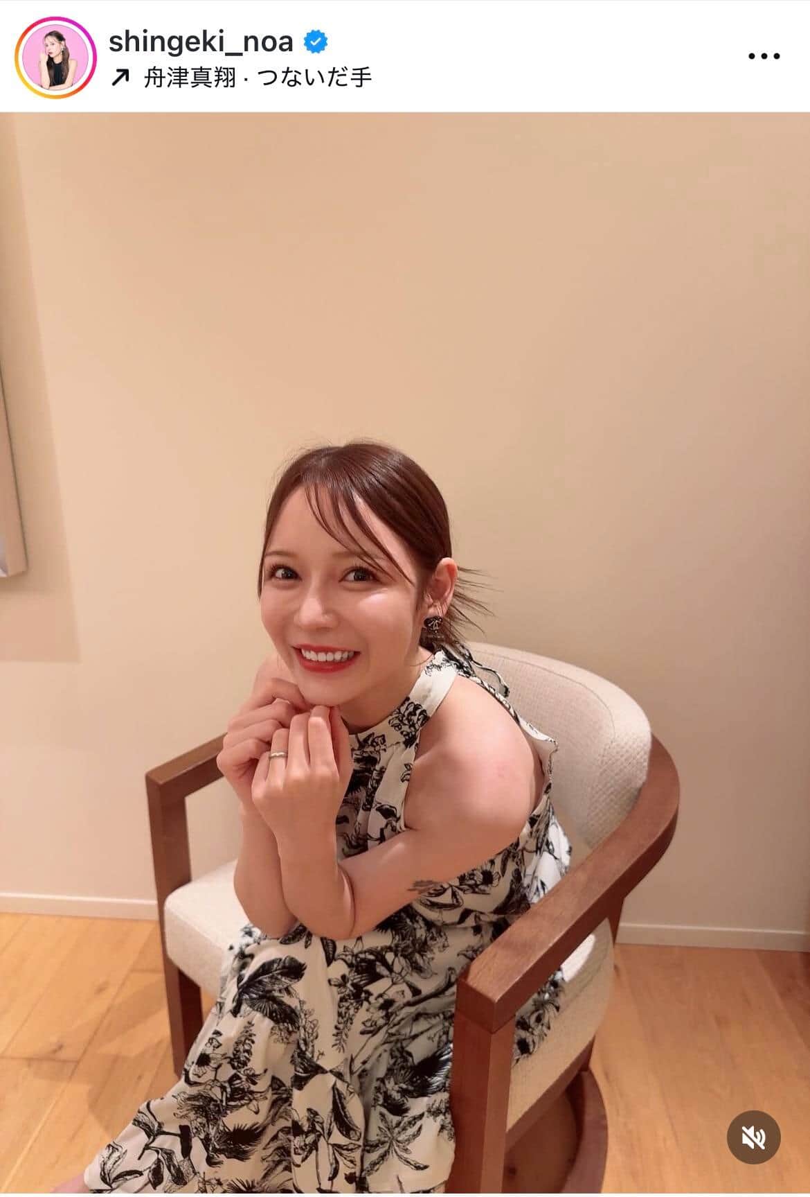 進撃のノア、プチプラ服×ハイブラの「激カワ」コーデ　腕時計は2800万円...「ギャップがすごい！」