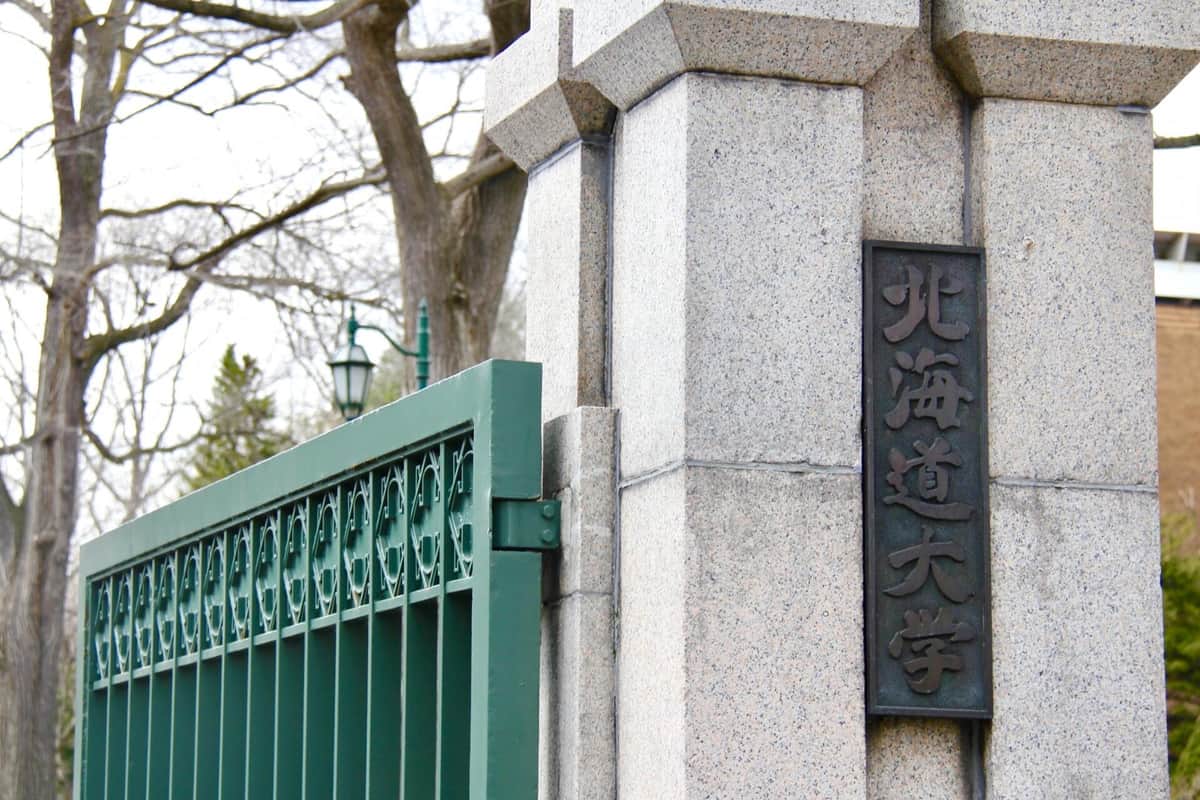 北大生協、「嵐」ライブツアー開催で対策発表　入試課「報道されている状況については把握」