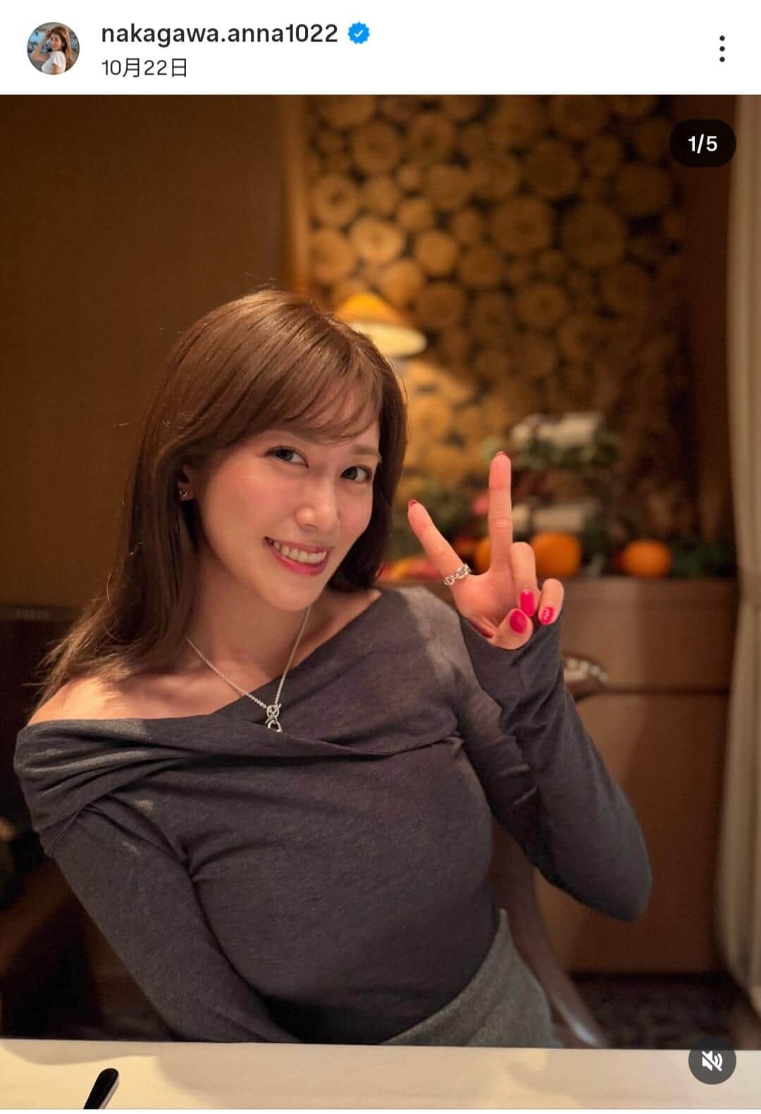 中川安奈さんのインスタグラム（＠nakagawa.anna1022）より