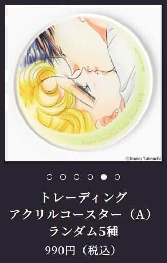 波紋を広げているランダム商品「トレーディングアクリルコースター（A）」。「Pretty Guardian Sailor Moon CAFE」公式サイトより