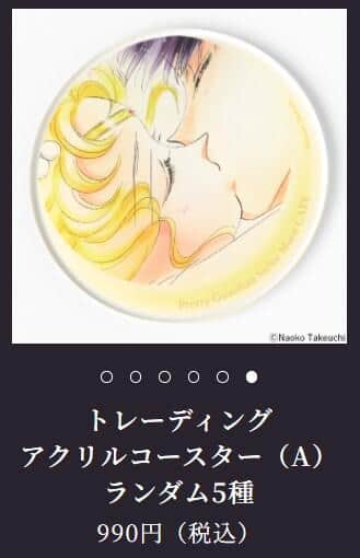 波紋を広げているランダム商品「トレーディングアクリルコースター（A）」。「Pretty Guardian Sailor Moon CAFE」公式サイトより