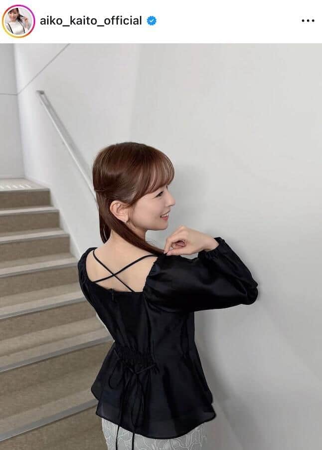 皆藤愛子さんのインスタグラム（＠aiko_kaito_official）より