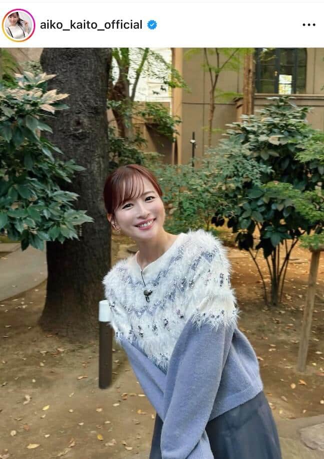 皆藤愛子さんのインスタグラム（＠aiko_kaito_official）より