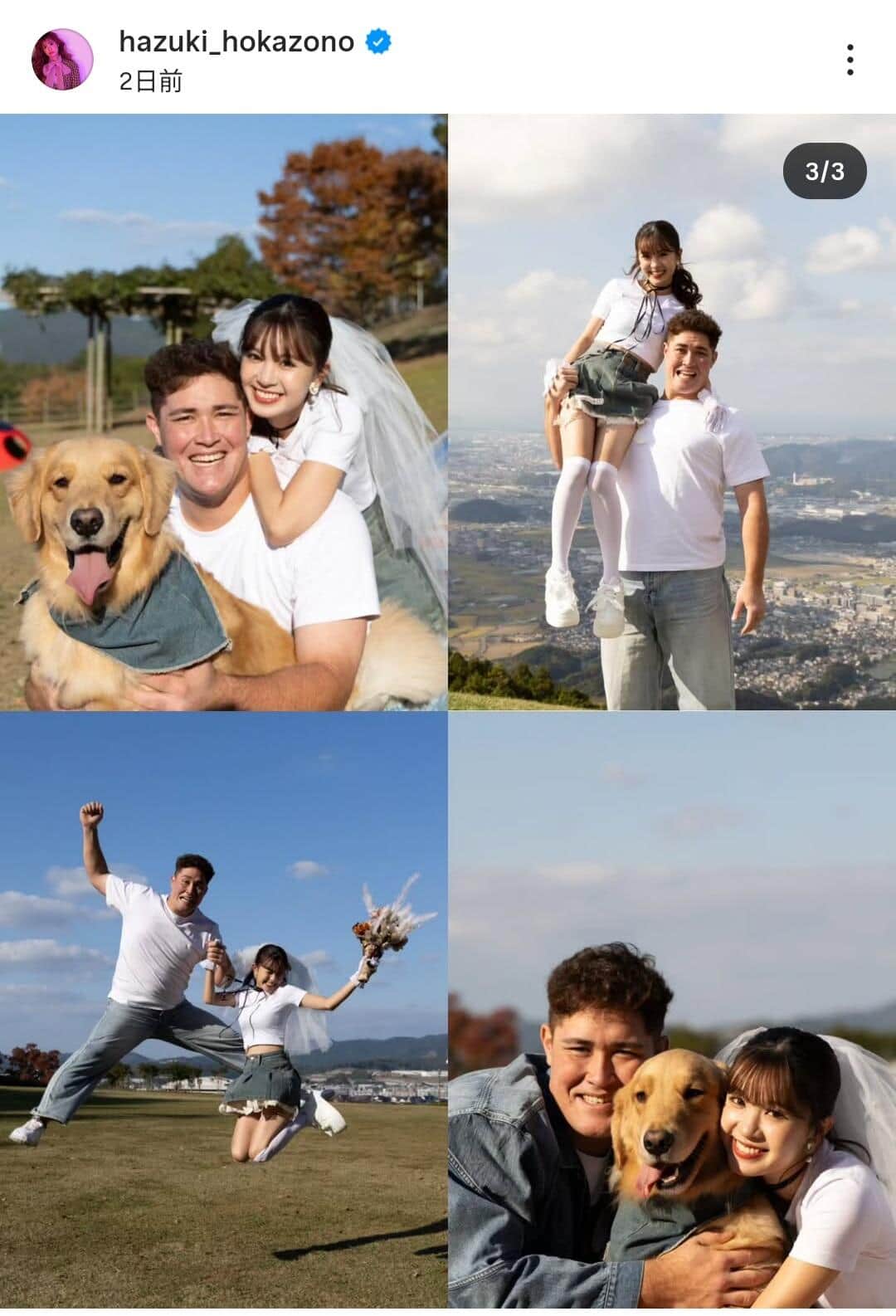 外薗葉月さんのインスタグラム（＠hazuki_hokazono）より
