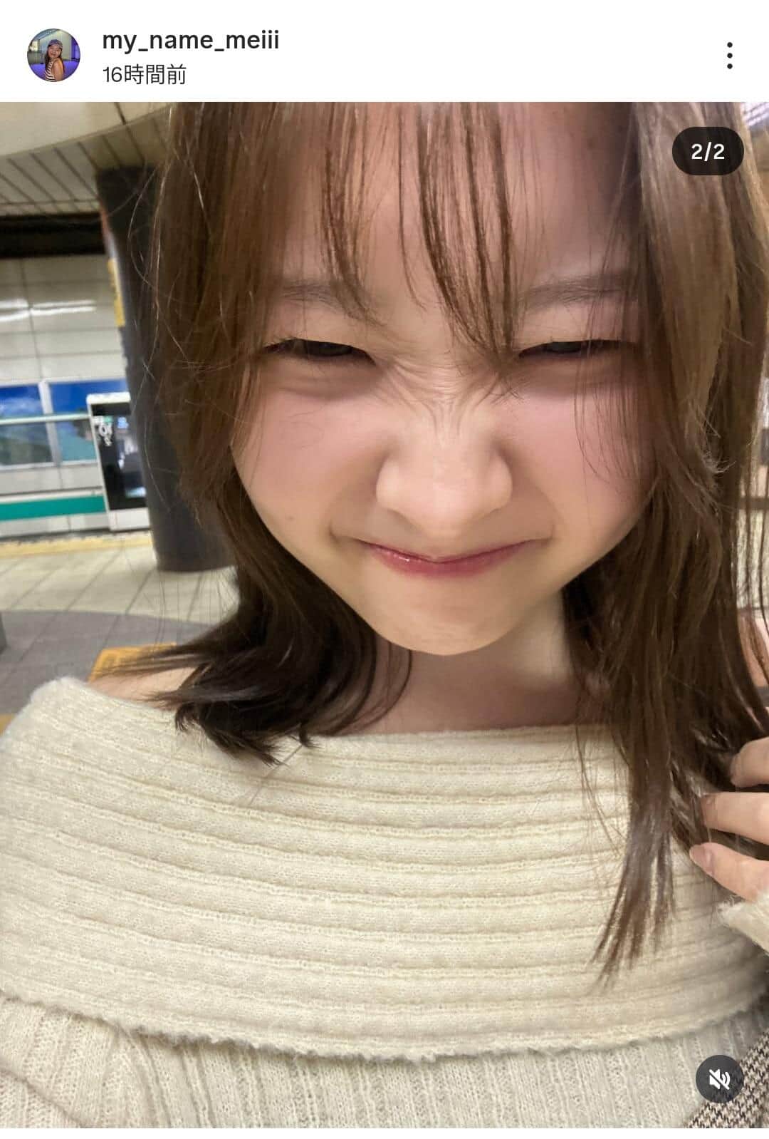 高橋萌衣さんのインスタグラム（＠my_name_meiii）より