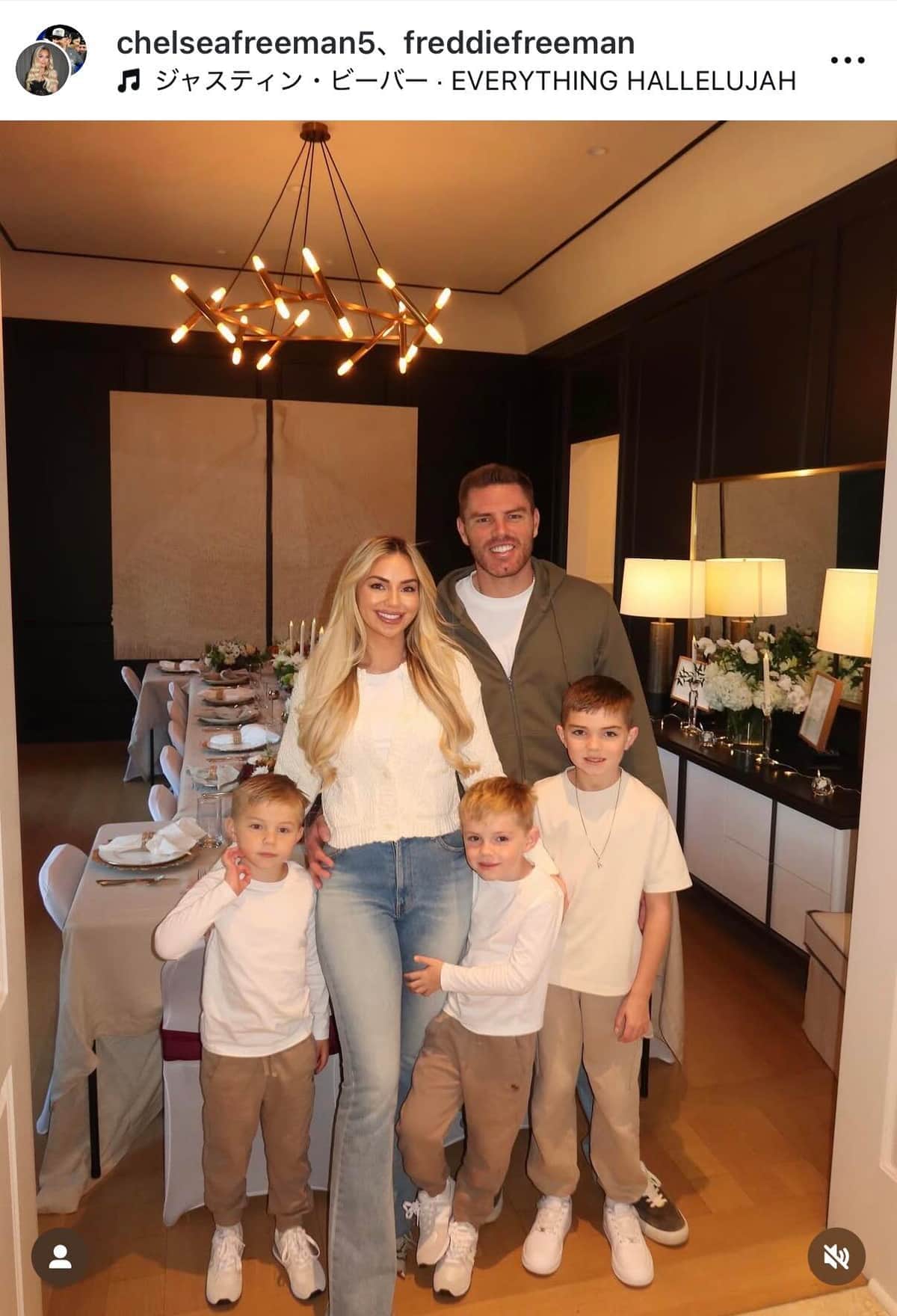 チェルシー・フリーマンさんのインスタグラム（＠chelseafreeman5）より
