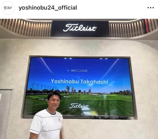 高橋由伸さんのインスタグラム（＠yoshinobu24_official）より