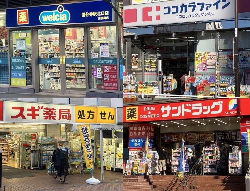 ドラッグストアチェーン各社の店舗（写真はイメージ）

