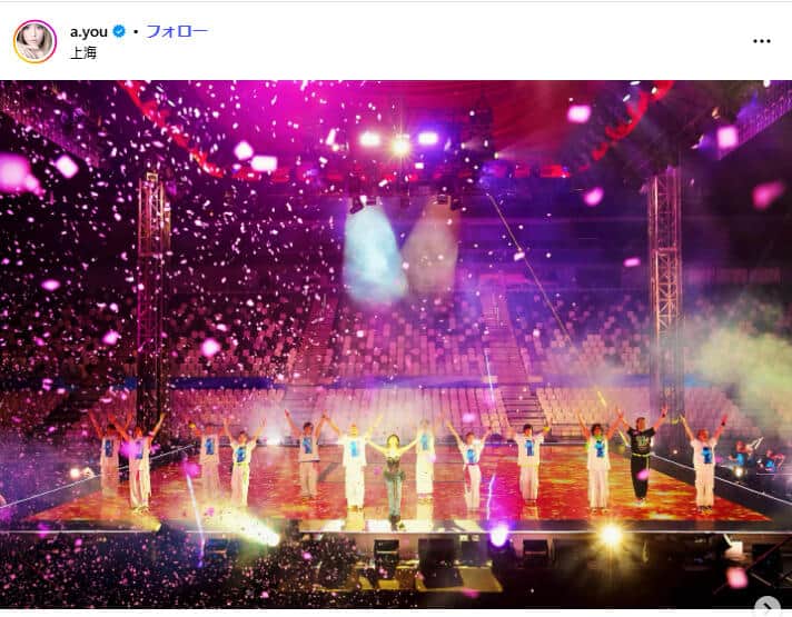 浜崎あゆみさんのインスタグラム（＠a.you）より