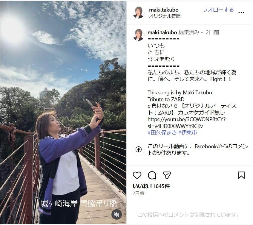 MV風動画に驚きが広がっている