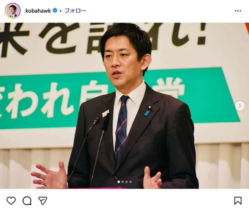 自民党・小林鷹之氏、「番記者」から誕生日を祝福→SNS波紋　「馴れ合いすぎ」「癒着じゃないか」