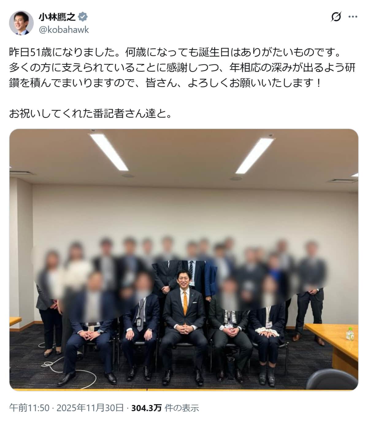 小林鷹之氏のX（kobahawk）より