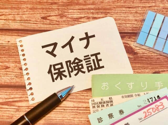 「複雑すぎてよくわからん」「資格確認書で受診」...「ワイド！スクランブル」、マイナ保険証を酷評