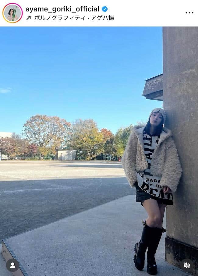剛力彩芽さんのインスタグラム（＠ayame_goriki_official）より