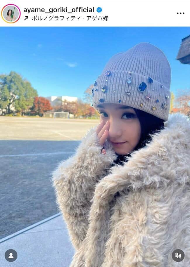 剛力彩芽さんのインスタグラム（＠ayame_goriki_official）より