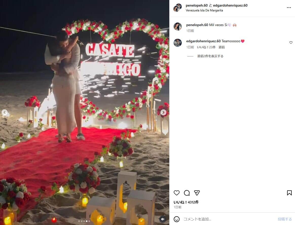 ペネロペさんのインスタグラム（＠penelopeh.60）より