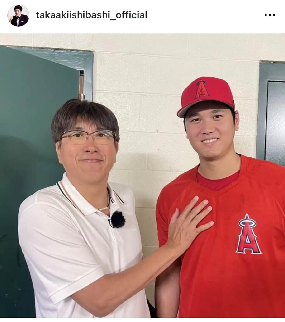 石橋氏と大谷選手の2ショット（石橋氏のインスタグラムより）