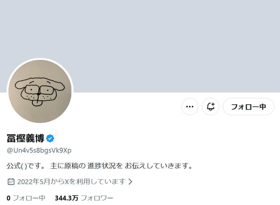 冨樫義博氏、「原画盗難」桂正和氏のキャラ描きSNS反響　「神対応すぎ」「これもう泣ける」