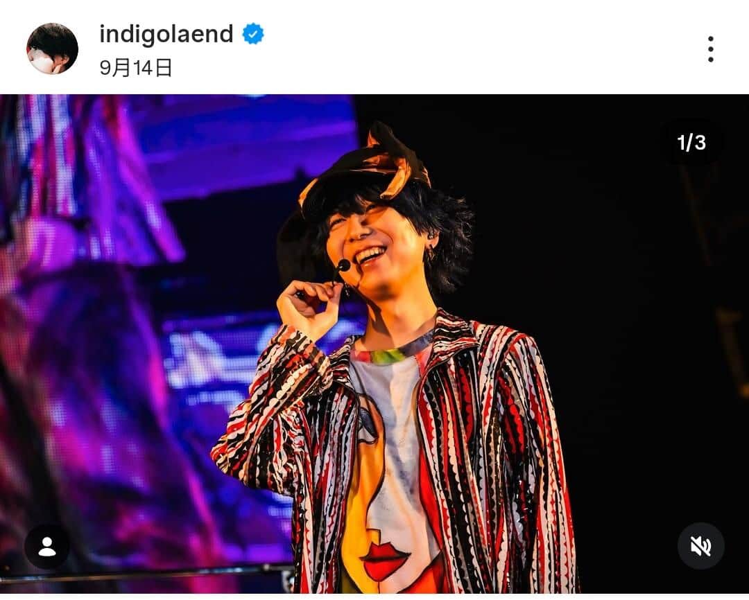 川谷絵音さんのインスタグラム（＠indigolaend）より