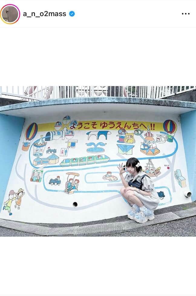 あのさんのインスタグラム（＠a_n_o2mass）より