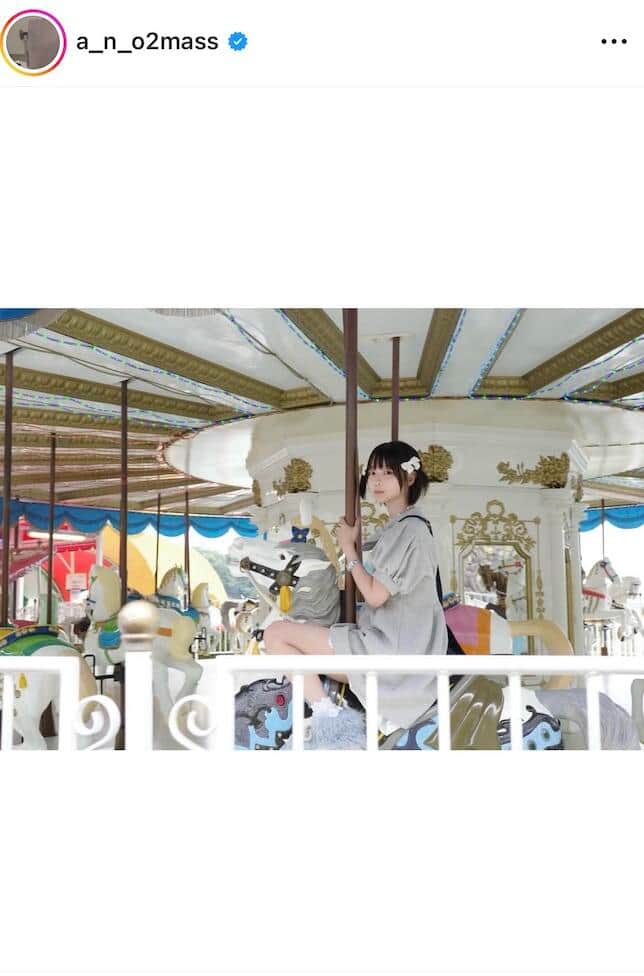 あのさんのインスタグラム（＠a_n_o2mass）より