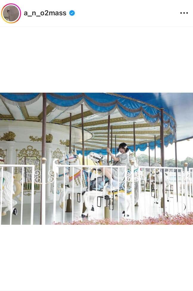 あのさんのインスタグラム（＠a_n_o2mass）より