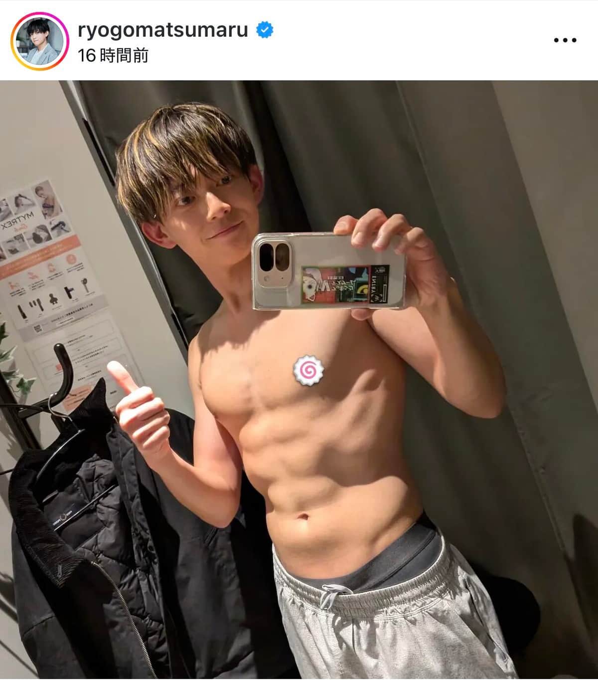 松丸亮吾さんのインスタグラム（＠ryogomatsumaru）より