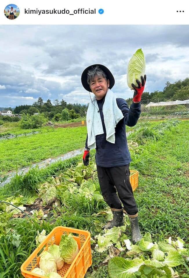 工藤公康さんのインスタグラム（＠kimiyasukudo_official）より
