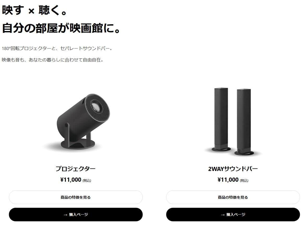 3COINS公式サイトより