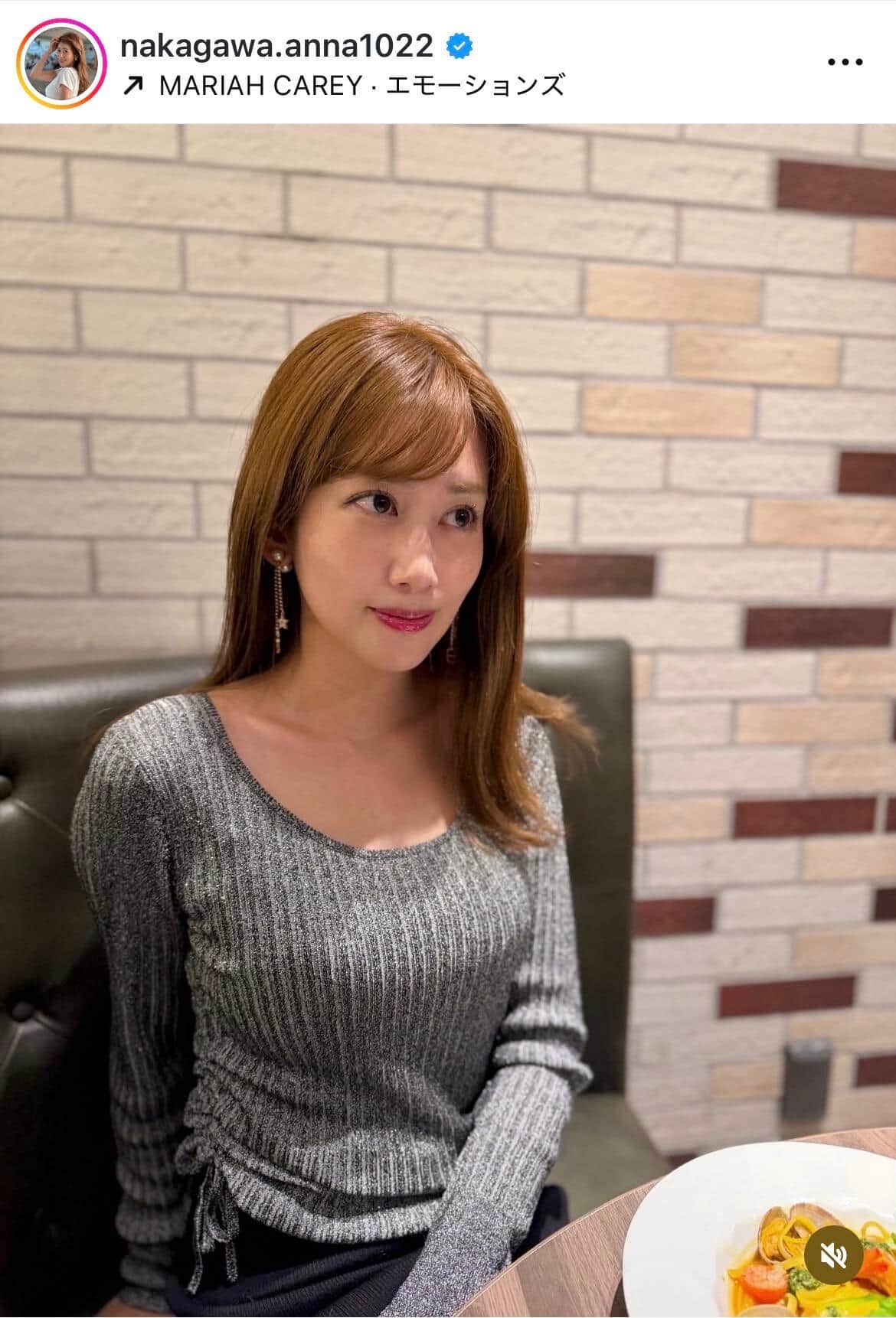 元NHK中川安奈アナ、ドキっ...黒ドレス姿で美しい脚組ショット　「お姫様のよう」「世界一かわいい」