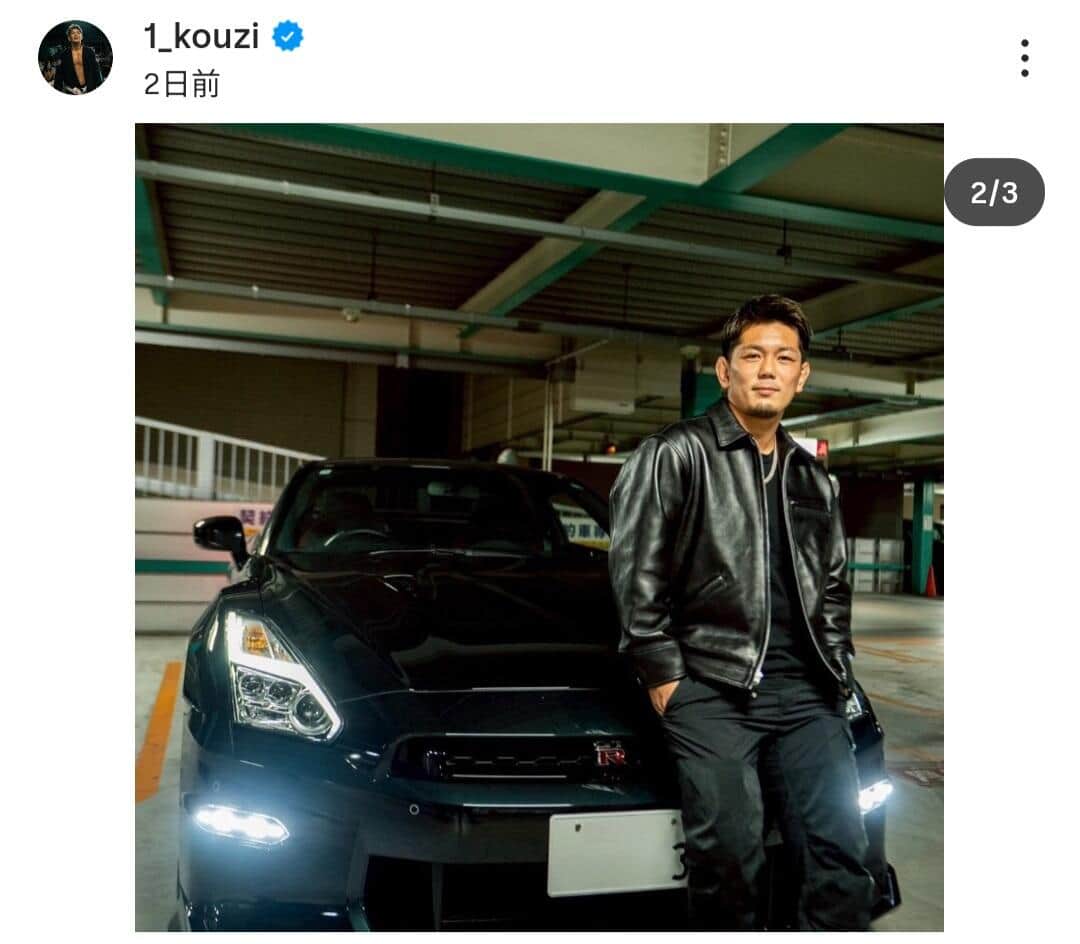 免許返納の皇治、またも高級車購入　今度は国産スポーツカー...「運転できるように教習所通います」